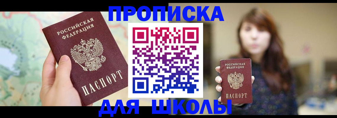 временная регистрация в Зеленодольске